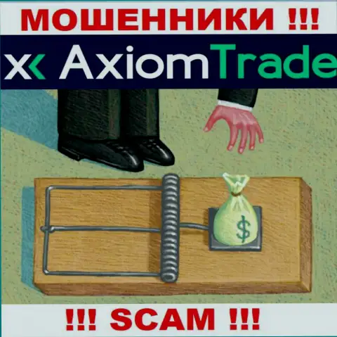 Прибыль с дилинговым центром AxiomTrade вы не заработаете  - не ведитесь на дополнительное вложение финансовых активов