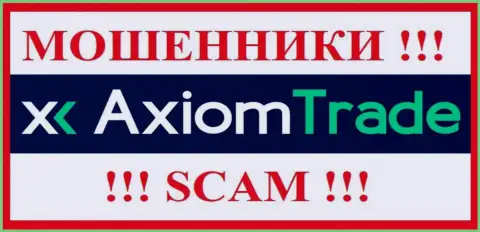 AxiomTrade - это КИДАЛЫ !!! Вложенные денежные средства отдавать отказываются !!!