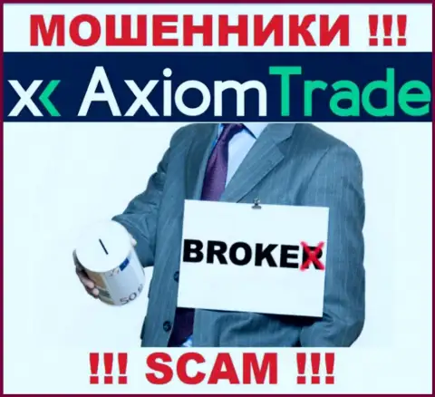 AxiomTrade заняты надувательством клиентов, промышляя в области Брокер