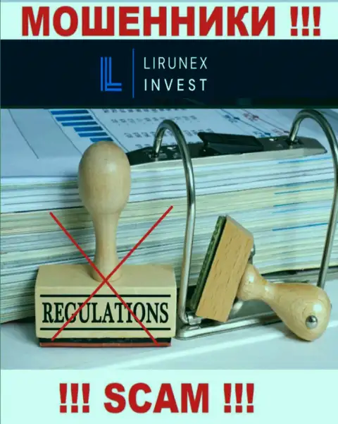 Контора Lirunex Invest - это МОШЕННИКИ !!! Действуют противоправно, т.к. у них нет регулятора