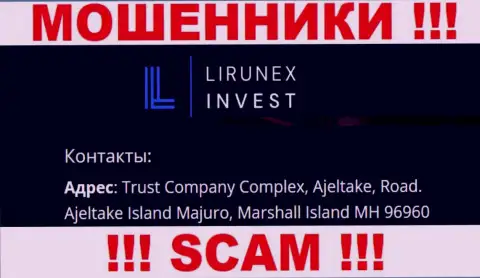 Lirunex Invest осели на офшорной территории по адресу - Trust Company Complex, Ajeltake, Road, Ajeltake Island Majuro, Marshall Island MH 96960 - это ЛОХОТРОНЩИКИ !!!
