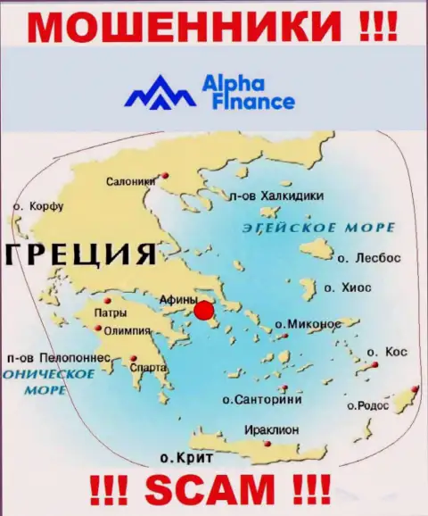 Лохотрон Альфа Финанс имеет регистрацию на территории - Athens, Greece