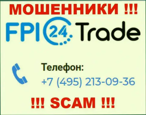 Если надеетесь, что у конторы FPI24 Trade один номер телефона, то напрасно, для надувательства они приберегли их несколько