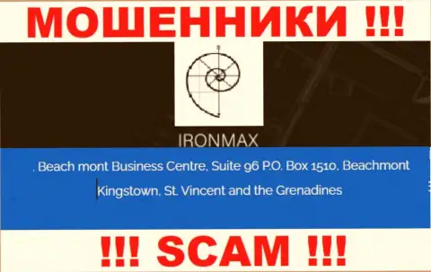 С компанией АйронМакс Групп не надо связываться, поскольку их юридический адрес в оффшоре - Suite 96 P.O. Box 1510, Beachmont Kingstown, St. Vincent and the Grenadines