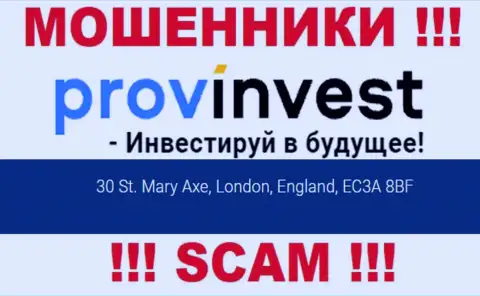Адрес регистрации ProvInvest Org на интернет-сервисе ненастоящий !!! Будьте очень бдительны !