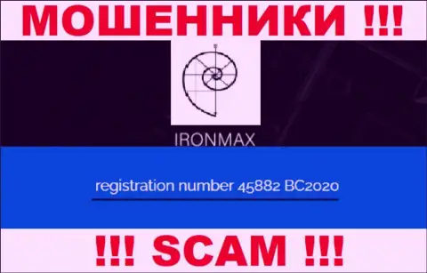 Номер регистрации мошенников глобальной internet сети конторы Айрон Макс - 45882 BC2020