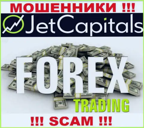 Мошенники Jet Capitals, прокручивая свои делишки в сфере Брокер, оставляют без денег клиентов