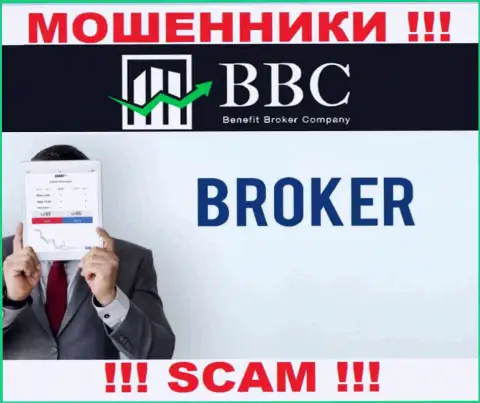 Не доверяйте средства Benefit Broker Company, т.к. их область работы, Брокер, капкан