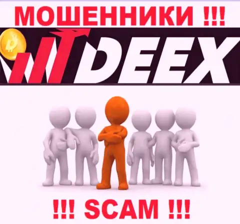 Зайдя на информационный портал жуликов DEEX Exchange Вы не сумеете найти никакой инфы о их директорах