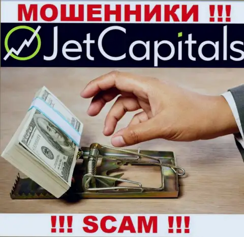 Оплата процентов на вашу прибыль - это очередная хитрая уловка махинаторов Jet Capitals