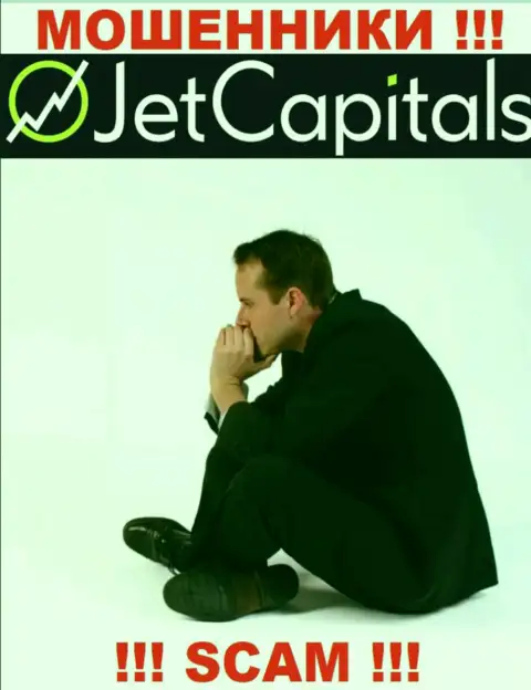 JetCapitals раскрутили на вложенные деньги - напишите жалобу, Вам постараются посодействовать