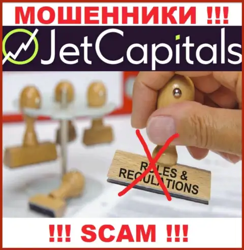 Избегайте Jet Capitals - можете лишиться денег, ведь их работу вообще никто не регулирует