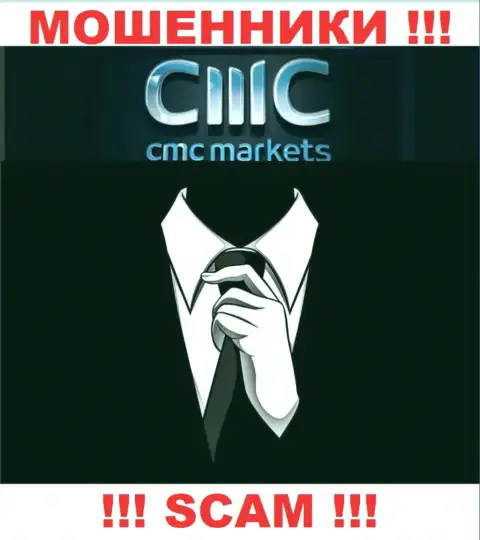 CMCMarkets Com - это ненадежная организация, информация об непосредственных руководителях которой напрочь отсутствует