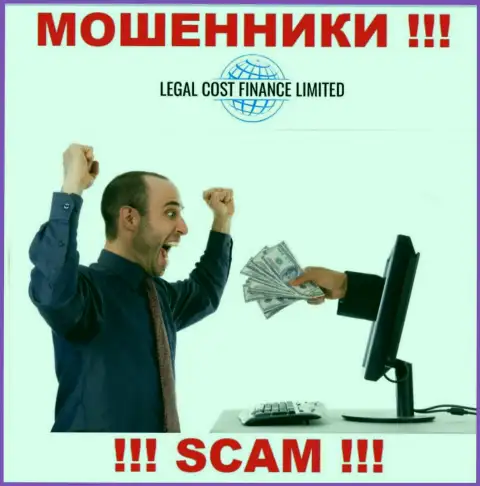 Обещания получить доход, увеличивая депозитный счет в дилинговой компании Legal Cost Finance - это ОБМАН !!!