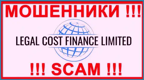 Legal Cost Finance Limited - это СКАМ !!! МОШЕННИК !!!