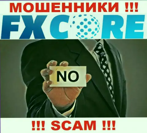FXCoreTrade - это очередные ОБМАНЩИКИ !!! У данной компании даже отсутствует лицензия на осуществление деятельности