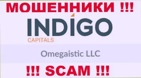 Жульническая компания Indigo Capitals принадлежит такой же скользкой конторе Omegaistic LLC