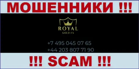Для раскручивания неопытных клиентов на средства, мошенники RoyalGoldFX имеют не один телефонный номер