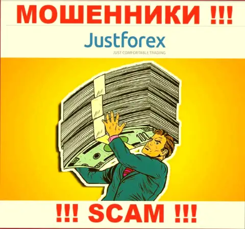 JustForex - это КИДАЛЫ !!! Разводят клиентов на дополнительные вклады