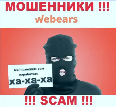 Если Вам предлагают взаимодействие internet воры Webears Ltd, ни под каким предлогом не ведитесь