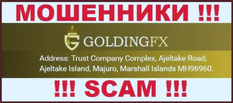 Golding FX - это ЖУЛИКИ !!! Зарегистрированы в офшоре - Trust Company Complex, Ajeltake Road, Ajeltake Island, Majuro, Marshall Islands MH96960
