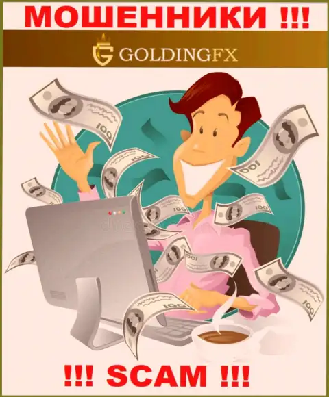 GoldingFX жульничают, уговаривая внести дополнительные деньги для рентабельной сделки