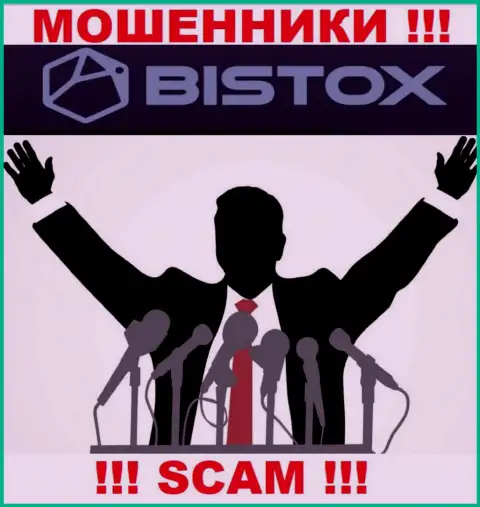 Bistox Com - это АФЕРИСТЫ !!! Информация об руководителях отсутствует