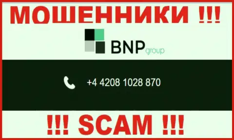 С какого именно номера телефона Вас станут обманывать звонари из BNP Group неведомо, будьте весьма внимательны