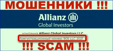 Allianz Global Investors - ЖУЛИКИ !!! Регистрационный номер конторы - 905 LLC 2021