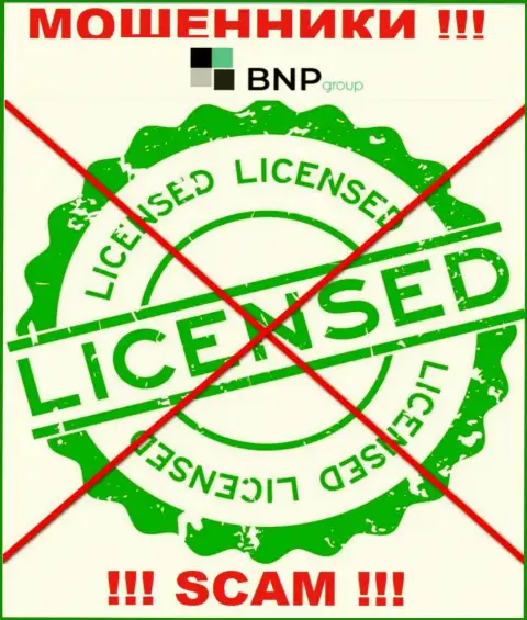 У МОШЕННИКОВ BNPLtd Net отсутствует лицензия - будьте бдительны !!! Надувают людей