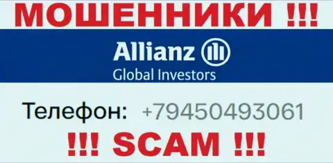 Надувательством своих жертв internet-мошенники из организации AllianzGlobal Investors занимаются с различных номеров телефонов