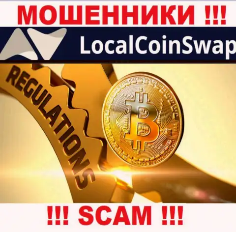 Имейте в виду, организация LocalCoinSwap не имеет регулятора - это ЖУЛИКИ !!!