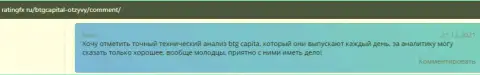 Валютные трейдеры написали о торговле в Forex организации Кауво Брокеридж Мауритиус Лтд в высказываниях на информационном портале ratingfx ru