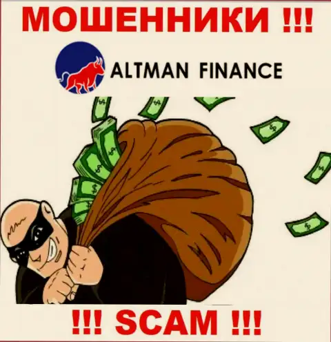 Мошенники ALTMAN FINANCE INVESTMENT CO., LTD не дадут Вам забрать назад ни копейки. БУДЬТЕ ОЧЕНЬ ВНИМАТЕЛЬНЫ !!!