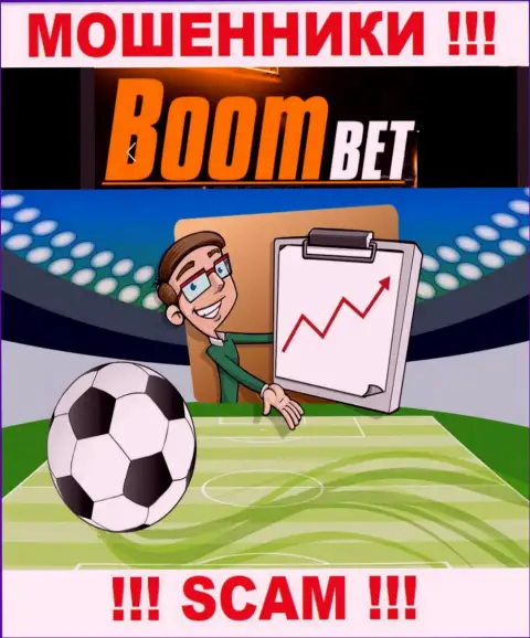 Не надо иметь дело с internet-махинаторами Boom-Bet Pro, сфера деятельности которых Bookmaker