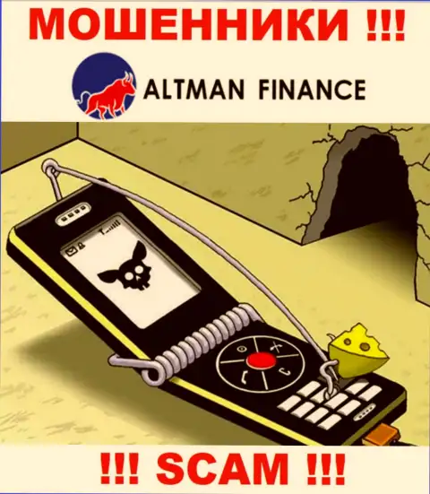 Не надейтесь, что с брокерской организацией Алтман Инк получится приумножить финансовые средства - вас надувают !!!