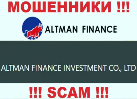 Руководителями Altman Finance оказалась компания - Альтман Финанс Инвестмент Ко., Лтд