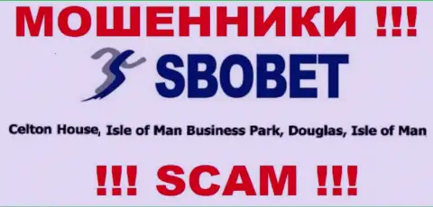 SboBet - это МОШЕННИКИ !!! Спрятались в офшоре по адресу - Целтон Хаус, Остров Мэн, Бизнес Парк, Дуглас