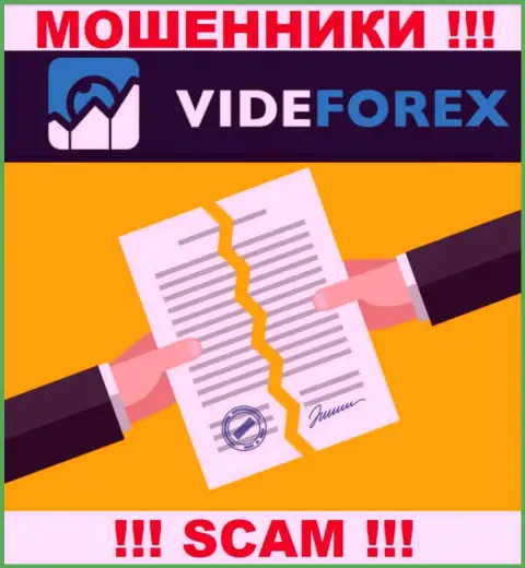 VideForex Com - организация, которая не имеет разрешения на ведение своей деятельности