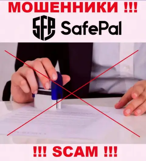 Контора SafePal действует без регулятора - это обычные интернет мошенники
