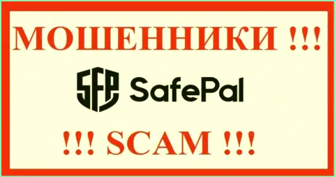 SafePal - это ВОР !!! СКАМ !!!