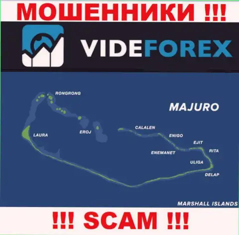 Организация Вайд Форекс имеет регистрацию довольно-таки далеко от своих клиентов на территории Маджуро, Маршалловы острова