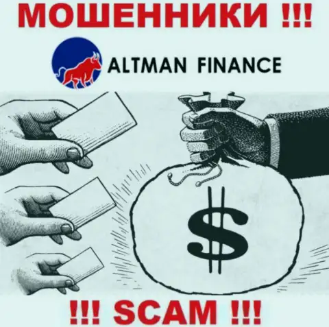 Altman Finance - это ловушка для лохов, никому не советуем сотрудничать с ними