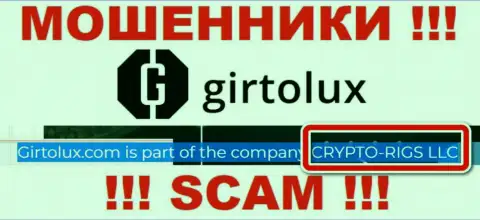 Girtolux - это internet мошенники, а владеет ими КРИПТО-РИГС ЛЛК