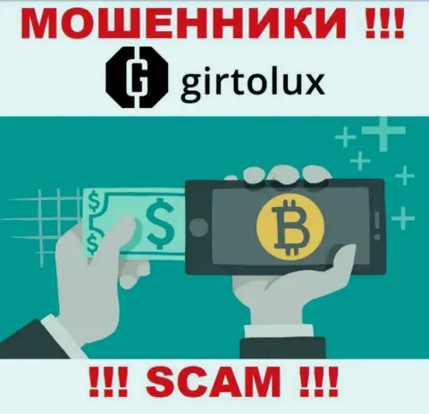 Мошенники Гиртолюкс, прокручивая делишки в области Крипто обменник, лишают средств доверчивых клиентов