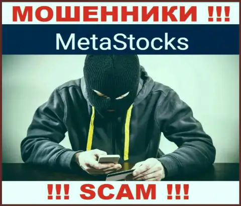 Место номера телефона интернет мошенников MetaStocks Co Uk в блеклисте, забейте его как можно быстрее