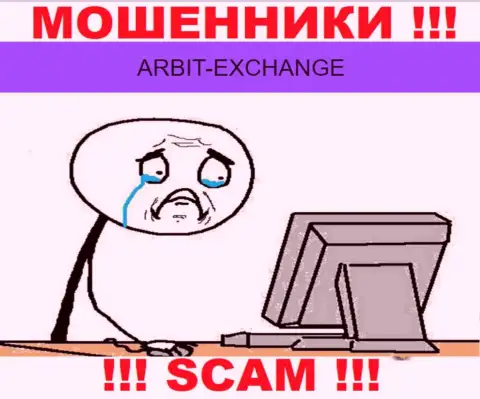 Если вдруг вас обманули в брокерской компании Arbit-Exchange, не отчаивайтесь - сражайтесь