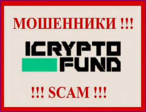I Crypto Fund - это МОШЕННИК !!! SCAM !