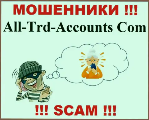 All-Trd-Accounts Com подыскивают новых клиентов, посылайте их как можно дальше