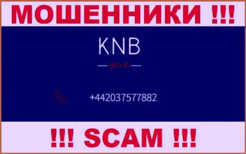 KNBGroup - это ШУЛЕРА !!! Звонят к наивным людям с различных номеров телефонов